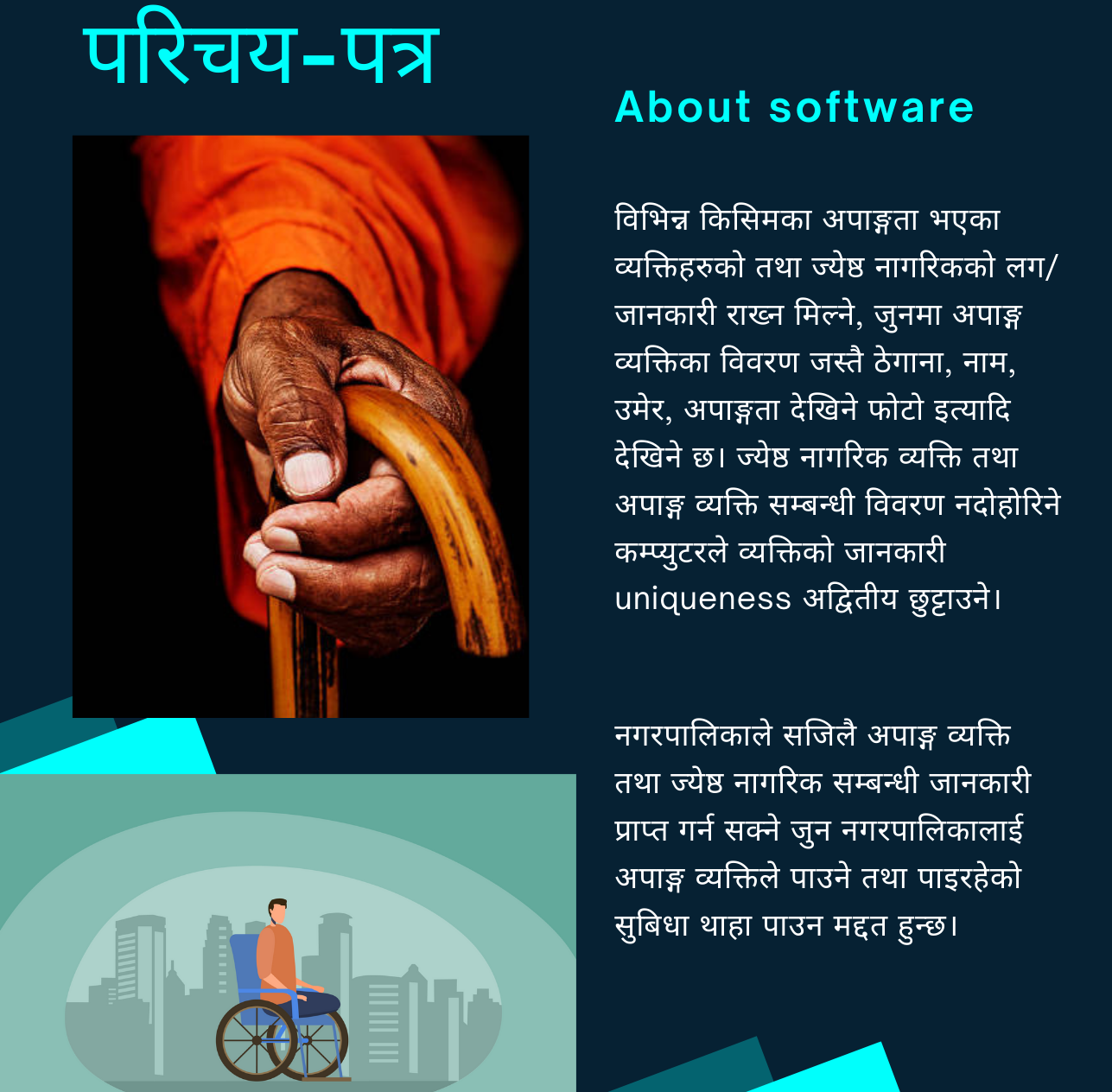 Redeem your eSewa Reward Points