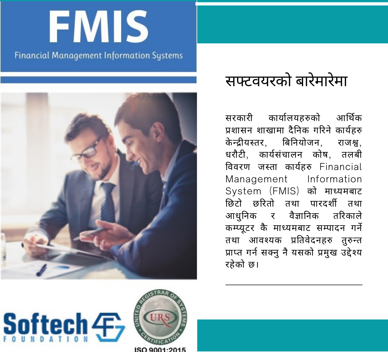 Redeem your eSewa Reward Points